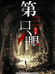 四色正能量官网
